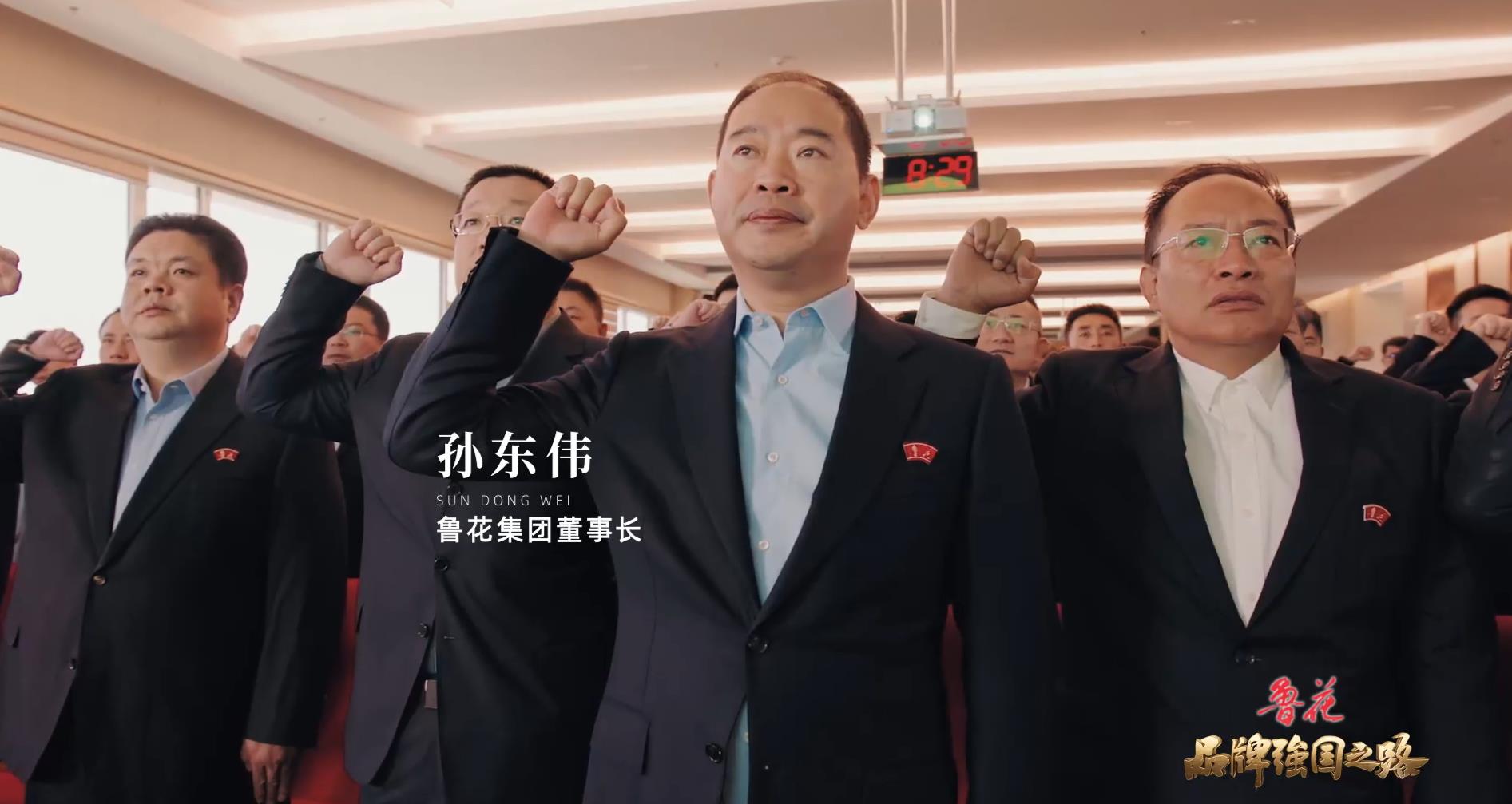 是从晨读会开始的,这个传统由鲁花集团创始人孙孟全在二十多年前开启